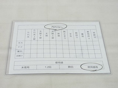 平和屋着物◎六通柄袋帯 唐織 鳳凰花唐草文 金糸 逸品 BAAD5279vj