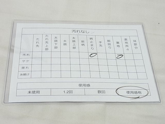 平和屋着物◎六通柄袋帯 格子草花文 金糸 逸品 BAAD5283vj