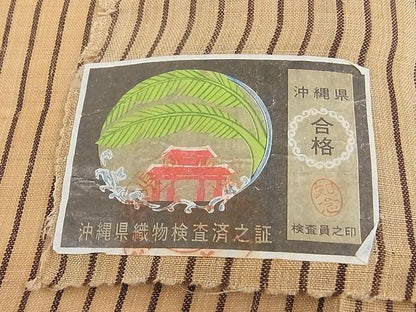 期間限定セール20％off■希少　夏物　人間国宝　平良敏子　喜如嘉の芭蕉布　証紙付き　手積み芭蕉糸100％　逸品　未使用　4s598