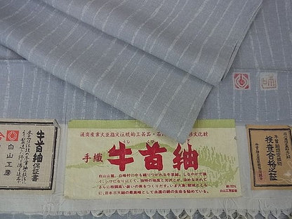 平和屋本店■極上　夏物　石川県指定無形文化財　夏牛首紬　白山工房　手織り　縞　証紙付き　逸品　DZAA0501kh5