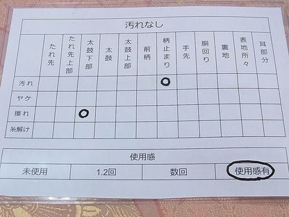 平和屋着物◎六通柄袋帯 色紙有職花唐草文 金糸 逸品 BAAD3177ph