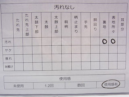 平和屋着物◎六通柄袋帯 唐織 波涛草花扇面塀風 金銀糸 逸品 BAAE1101du