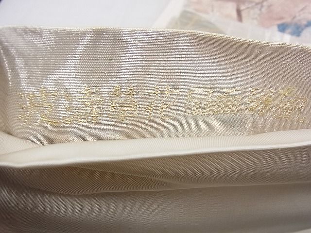 平和屋着物◎六通柄袋帯 唐織 波涛草花扇面塀風 金銀糸 逸品 BAAE1101du