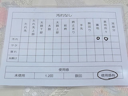 平和屋着物◎六通柄袋帯 唐織 檜垣春秋花文 銀糸 逸品 BAAD9987ph