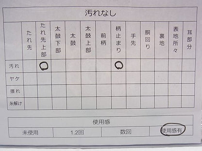 平和屋着物◎六通柄袋帯 唐織 飛鶴 銀糸 逸品 BAAE1192du
