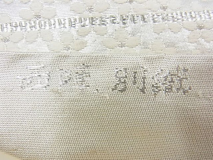 平和屋着物◎西陣 六通柄袋帯 唐織 亀甲花尽くし 銀糸 逸品 BAAE7438vj