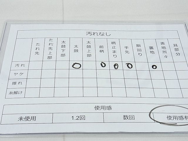 平和屋着物◎六通柄袋帯 唐織 市松花丸文 銀糸 逸品 BAAE7457vj