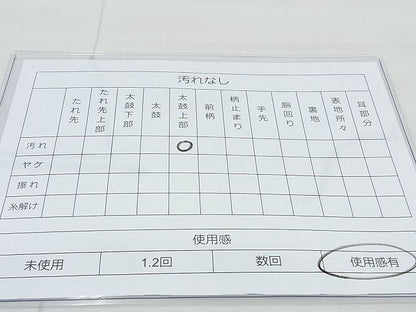 平和屋着物◎六通柄袋帯 唐織 流水鴛鴦花文 銀糸 逸品 BAAE7470vj
