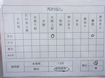 平和屋着物◎六通柄袋帯 扇面錦涛文 金糸 逸品 BAAD2866ac