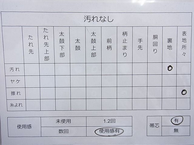 平和屋着物◎六通柄袋帯 銀糸 引箔 逸品 BAAD2870ac