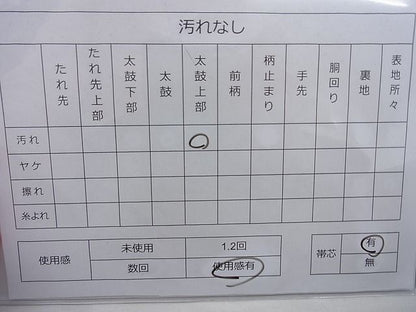 平和屋着物◎六通柄袋帯 唐織 切嵌花唐草文 金銀糸 逸品 BAAD2880ac