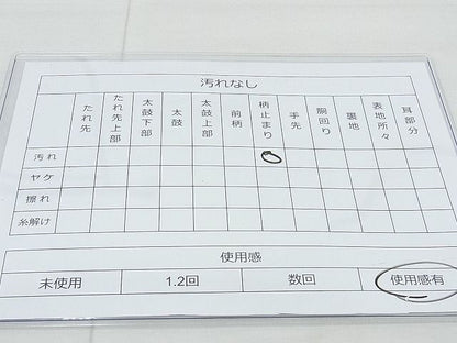 平和屋着物◎六通柄袋帯 流水秋草文 金糸 逸品 BAAE7494vj