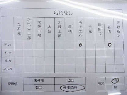 平和屋着物◎六通柄袋帯 名物裂 金糸 逸品 BAAD2891ac