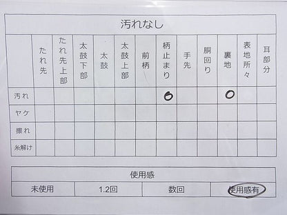 平和屋着物◎西陣 六通柄袋帯 亀甲文様 金糸 逸品 BAAE0412ac