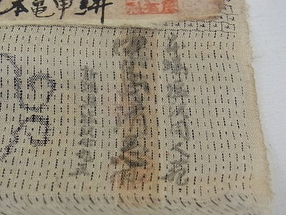 平和屋本店■希少　夏物　越後本上布　越後上布古代　中島清志作　反物　錆地本亀甲絣　100亀甲　着尺　逸品　未使用　CZAA0073s4