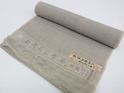 平和屋本店■希少　夏物　越後本上布　越後上布古代　中島清志作　反物　錆地本亀甲絣　100亀甲　着尺　逸品　未使用　CZAA0073s4