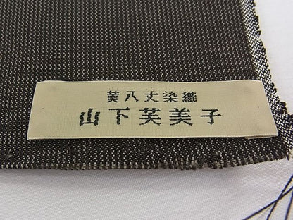 平和屋本店●超希少 山下芙美子 本場黄八丈 黒八丈 銀座もとじ別注 男性 紬 反物 片綾 草木染 着尺 上代198万 未使用CZAA0074s4