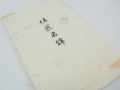 平和屋本店●極上 龍村晋謹製 全通柄袋帯 名物苛錦 傅匠名錦 上代48万 色紙・上代札・たとう紙・共箱付き 逸品 CZAA0082s4