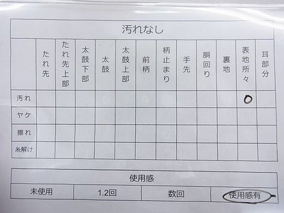 平和屋着物◎六通柄袋帯 唐織 正倉院 銀糸 逸品 BAAD7694ac