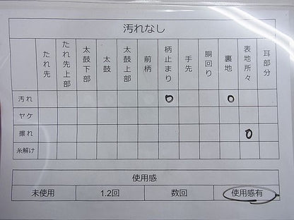 平和屋着物◎六通柄袋帯 唐織 飛鶴 金銀糸 逸品 BAAD7725ac
