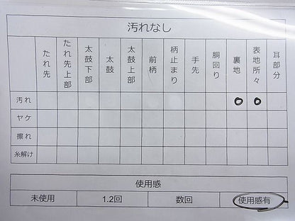平和屋着物◎六通柄袋帯 雲取り箔散らし文様 金糸 逸品 BAAD7748ac