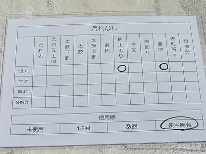 平和屋着物◎六通柄袋帯 唐織 美保姿 色紙散らし花文 銀糸 逸品 BAAD9173ea