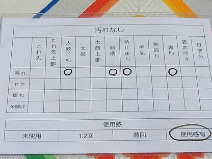 平和屋着物◎六通柄袋帯 唐織 天井花菱文 銀糸 逸品 BAAD9179ea