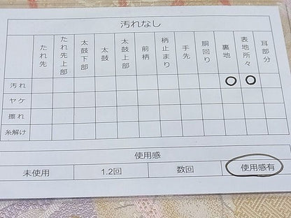 平和屋着物◎六通柄袋帯 唐織 花鳥図絵巻文 金糸 逸品 BAAE2601ea