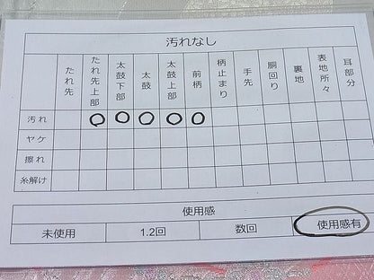 平和屋着物◎六通柄袋帯 唐織 吉祥花文 金銀糸 逸品 BAAE2606ea