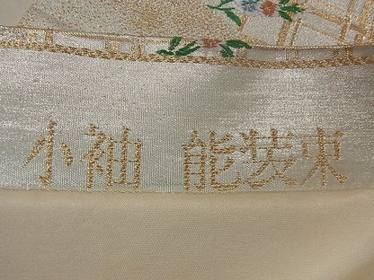 平和屋着物■六通柄袋帯 唐織 小袖能装束 金銀糸 逸品 CAAB6031yk