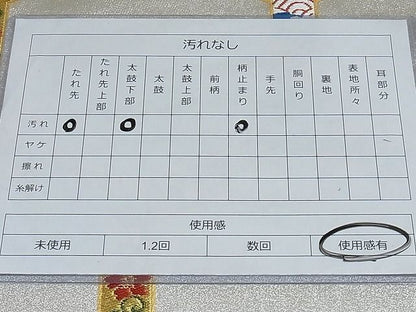 平和屋着物◎六通柄袋帯 吉祥花亀甲文 金銀糸 正絹 逸品 AAAF0527Asx