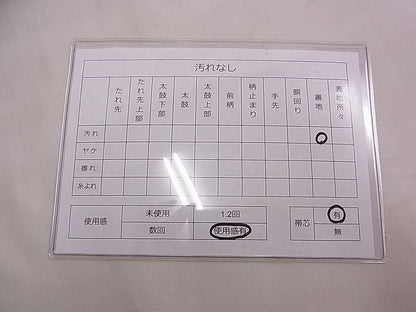 平和屋着物◎六通柄袋帯 唐織 短冊几帳草花文 金糸 逸品 BAAD2249ns