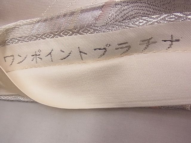 平和屋着物◎六通柄袋帯 唐織 ワンポイントプラチナ 鳳凰 逸品 BAAD2258ns