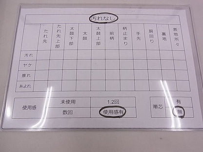 平和屋着物◎六通柄袋帯 箔散らし 金彩 引箔 逸品 BAAE1212ns