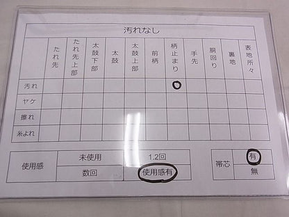 平和屋着物◎六通柄袋帯 唐織 鳳凰 金銀糸 逸品 BAAE1261ns