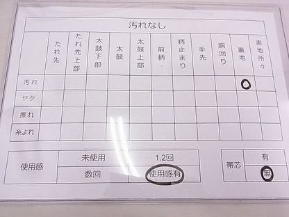 平和屋着物◎六通柄袋帯 芝草文様 金銀糸 逸品 BAAE1279ns