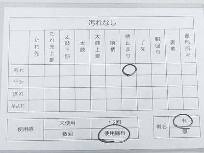 平和屋着物◎六通柄袋帯 唐織 舞扇花文 金銀糸 逸品 DAAD4117we