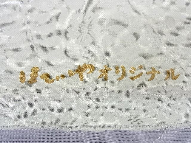 平和屋本店■極上 京都染織メーカー 貴久樹謹製 野蚕糸 ナチュラルタッサー 色無地 紗袷 辻が花紋紗 反端 逸品 未使用 KAAA0959kk4