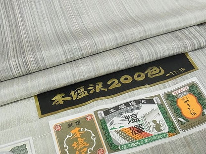 平和屋本店▽極上 やまだ織 200色 本塩沢 単衣 縞 証紙付き 正絹 逸品 KAAA0964kk4