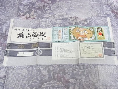 平和屋本店■極上　本場大島紬　白大島　名匠たかし　総絣　桃山絵日記　証紙付き　さが美扱い　正絹　逸品　未使用　KAAA0970kk4