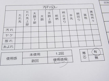 平和屋着物◎六通柄袋帯 遠山霞文 銀糸 逸品 CAAB9143dx