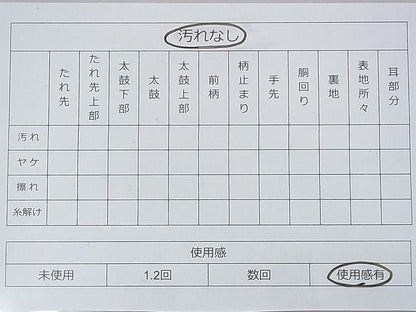 平和屋着物◎六通柄袋帯 瑞雲 唐獅子牡丹 金糸 逸品 BAAE3888fk