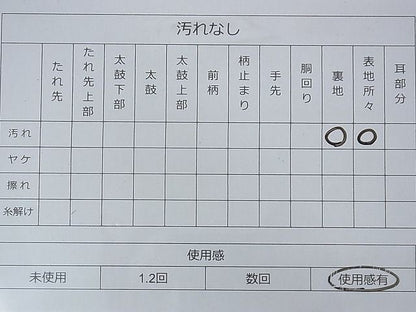 平和屋着物◎六通太鼓柄袋帯 唐織 麗華瑞鳥文 全面プラチナ箔 逸品 BAAE3881fk