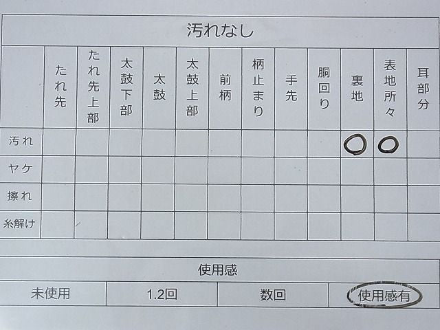 平和屋着物◎六通太鼓柄袋帯 唐織 麗華瑞鳥文 全面プラチナ箔 逸品 BAAE3881fk