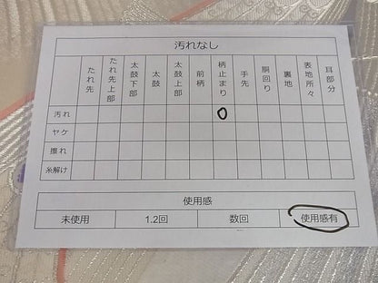 平和屋着物◎六通柄袋帯 唐織 飛鳥文 銀糸 正絹 逸品 AAAF3549Bgw