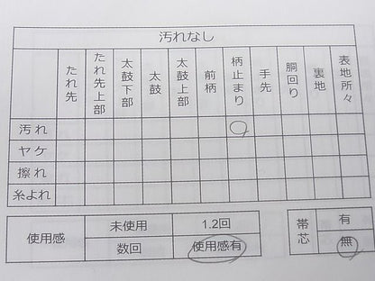 平和屋着物◎900織特選佐賀錦 六通柄袋帯 扇面孔雀花車文 金銀糸 逸品 CAAD9174ev