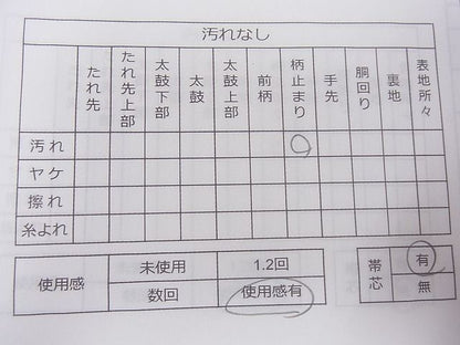 平和屋着物◎六通柄袋帯 名物裂 金糸 逸品 CAAD9222ev
