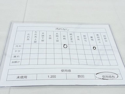 平和屋着物◎六通柄袋帯 唐織 流水鴛鴦草花文 金銀糸 逸品 BAAE4665vj