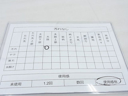 平和屋着物◎六通柄袋帯 唐織 向鶴松皮菱文様 銀糸 逸品 BAAE4668vj