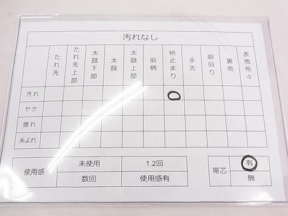 平和屋着物◎六通柄 本袋帯 唐織 天平華文 金銀糸 逸品 BAAE1314ns